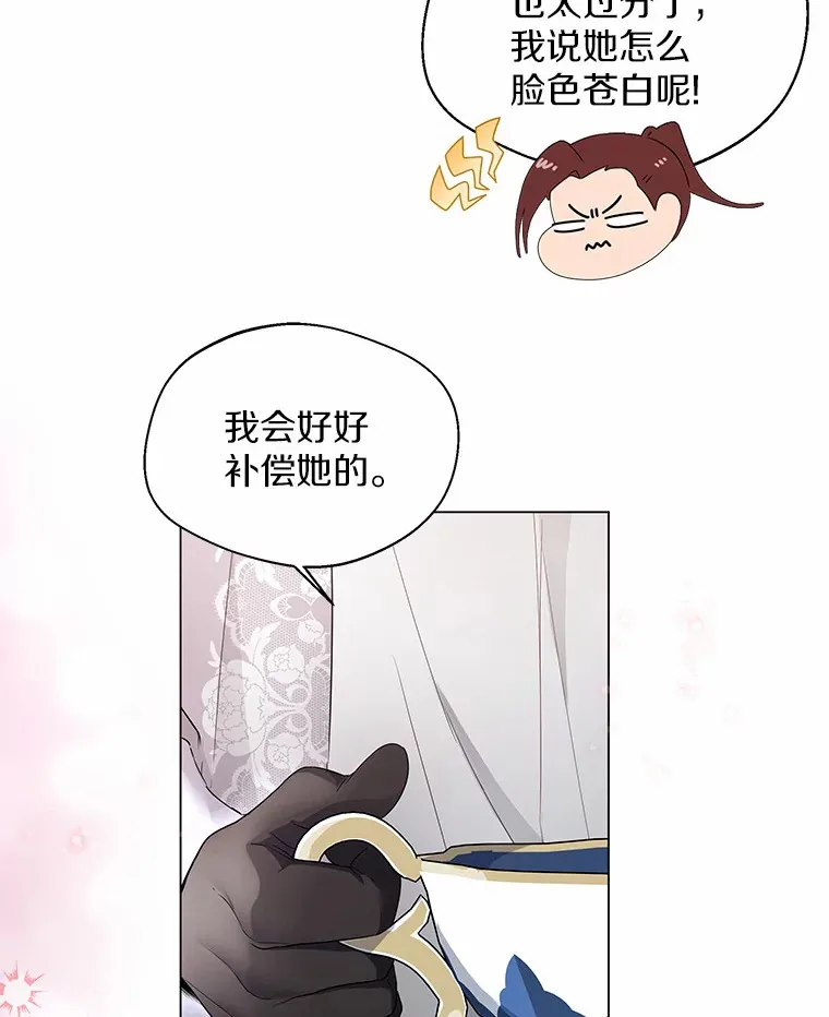 7.结婚批准文件 第53页