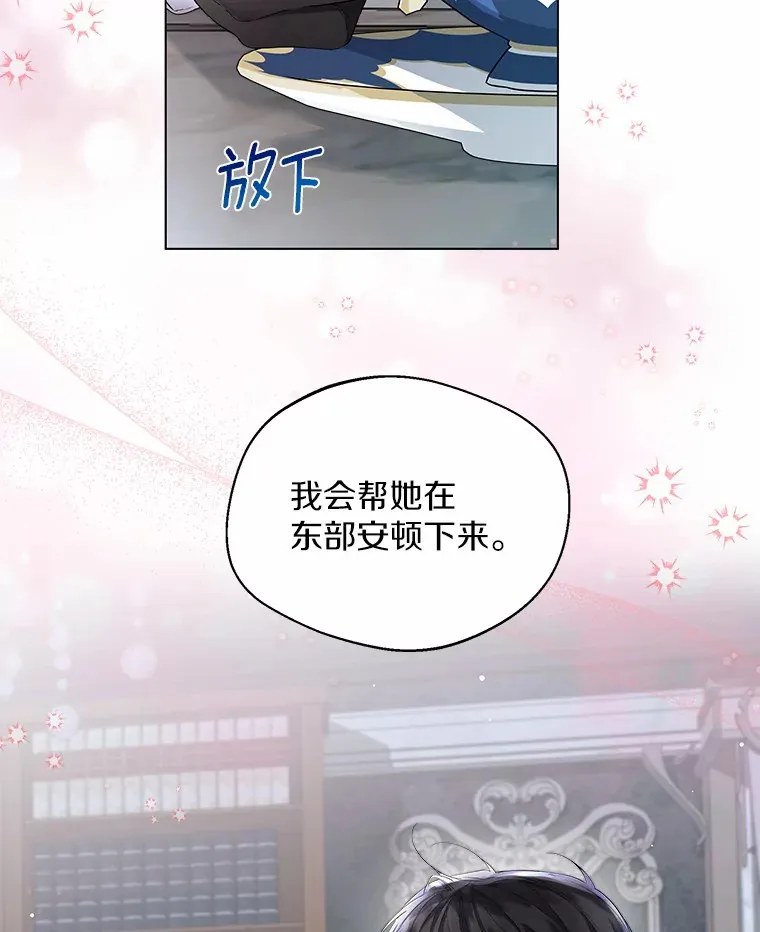 7.结婚批准文件 第54页