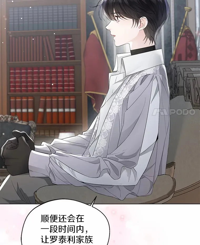 7.结婚批准文件 第55页