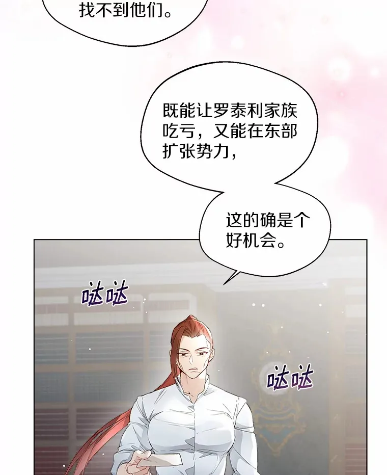 7.结婚批准文件 第56页