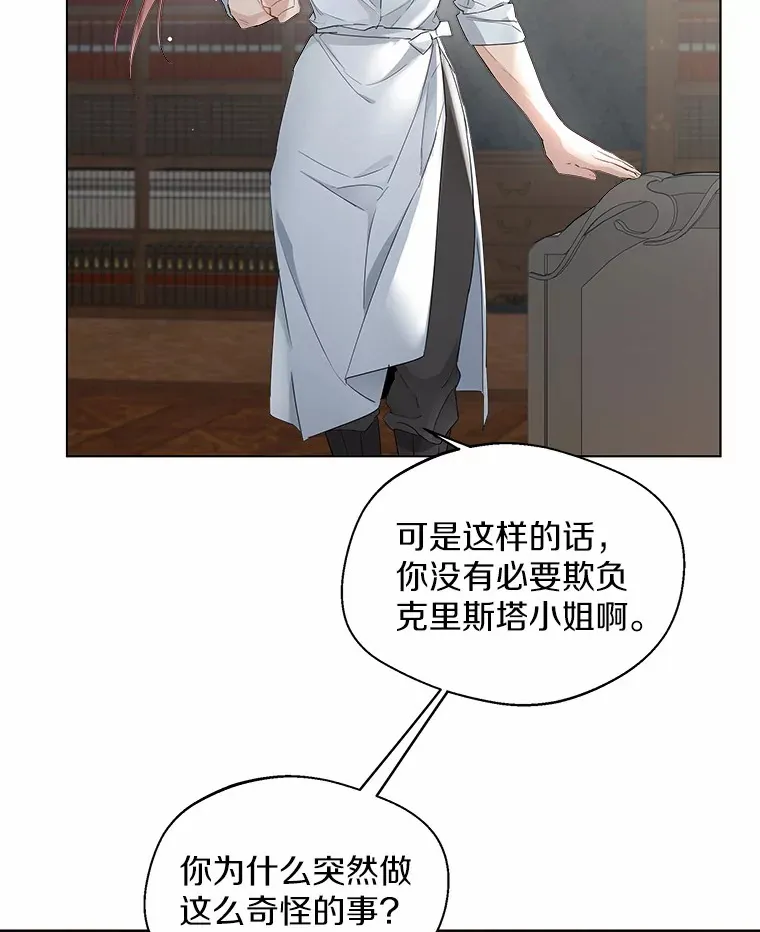 7.结婚批准文件 第57页