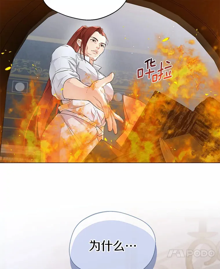7.结婚批准文件 第58页