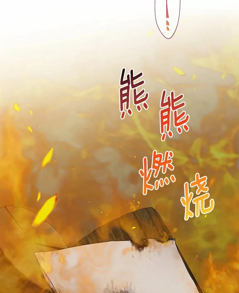 7.结婚批准文件 第61页