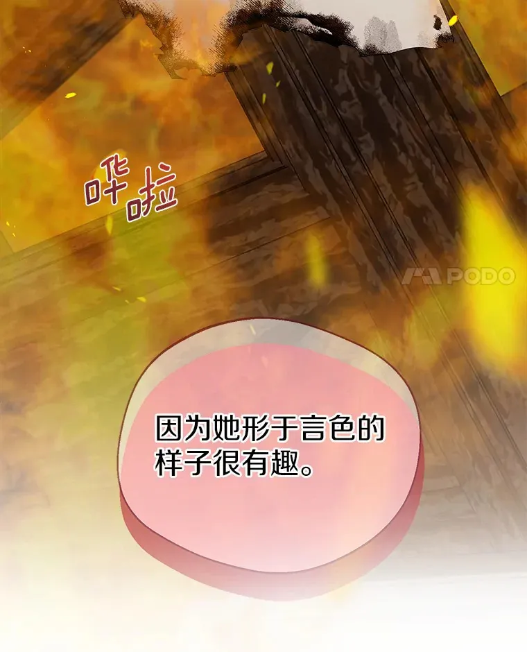 7.结婚批准文件 第62页