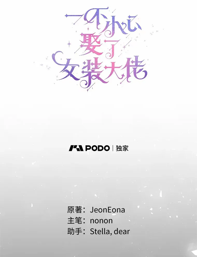 7.结婚批准文件 第63页