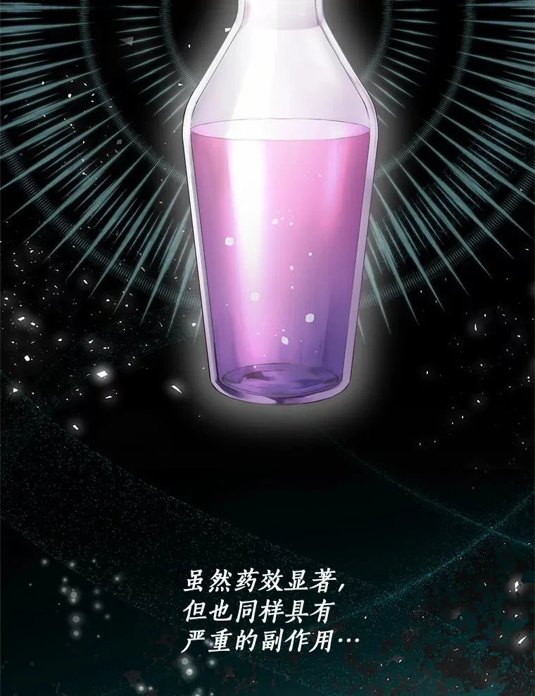 7.结婚批准文件 第66页