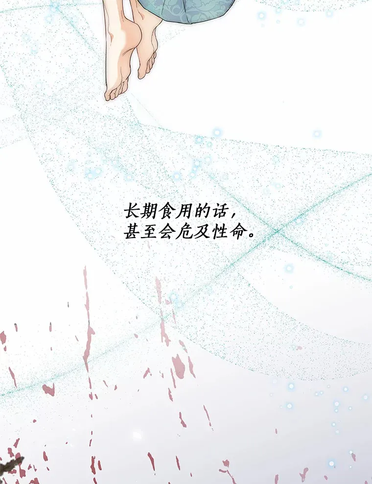 7.结婚批准文件 第68页