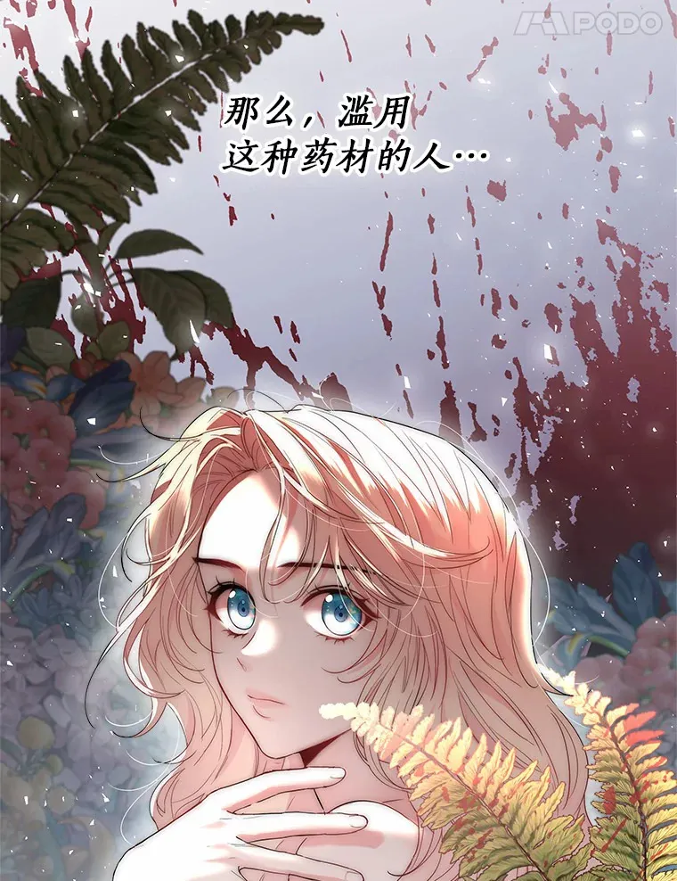7.结婚批准文件 第69页