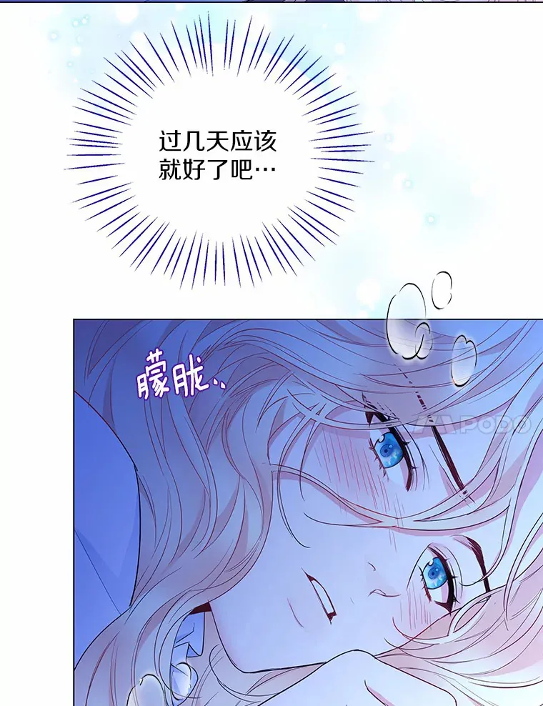 7.结婚批准文件 第75页
