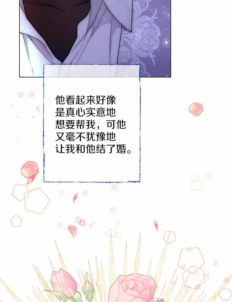 7.结婚批准文件 第80页