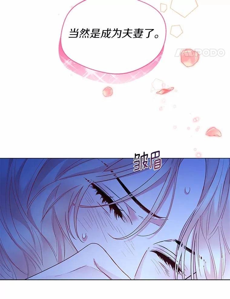 7.结婚批准文件 第82页