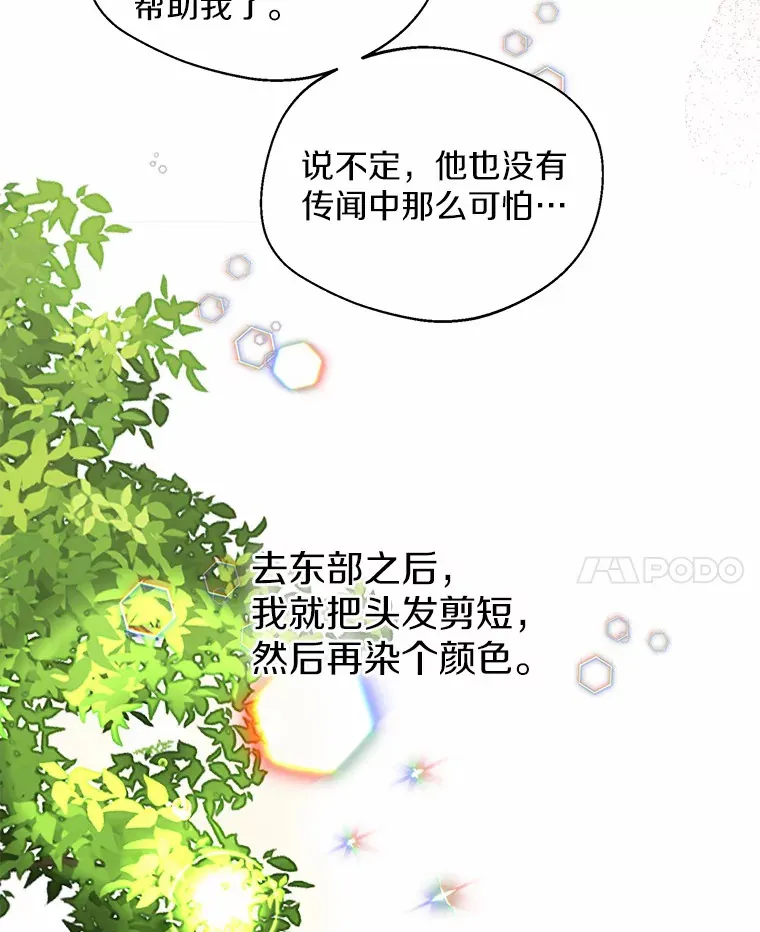 7.结婚批准文件 第85页