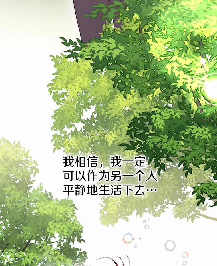 7.结婚批准文件 第87页