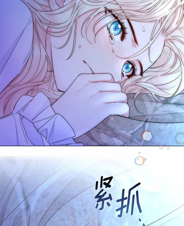 7.结婚批准文件 第90页
