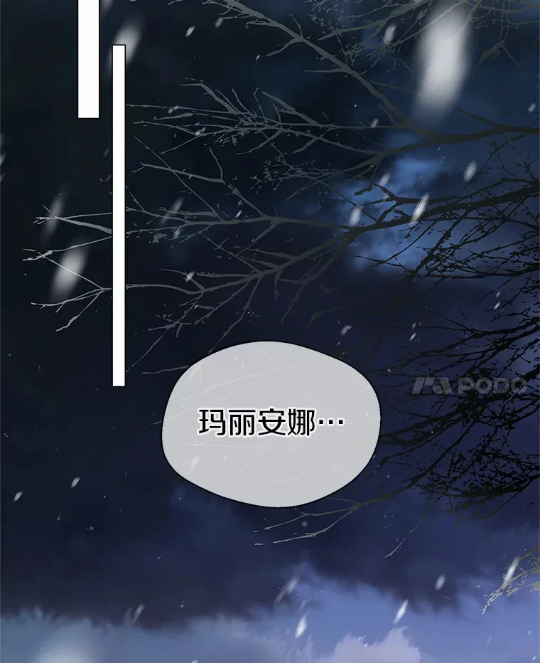 7.结婚批准文件 第92页