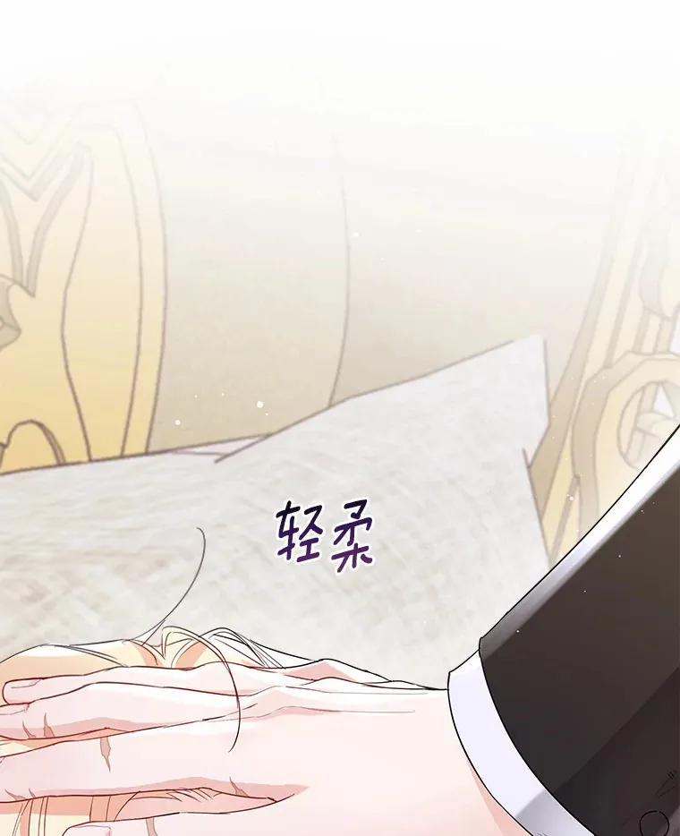 8.生病 第28页