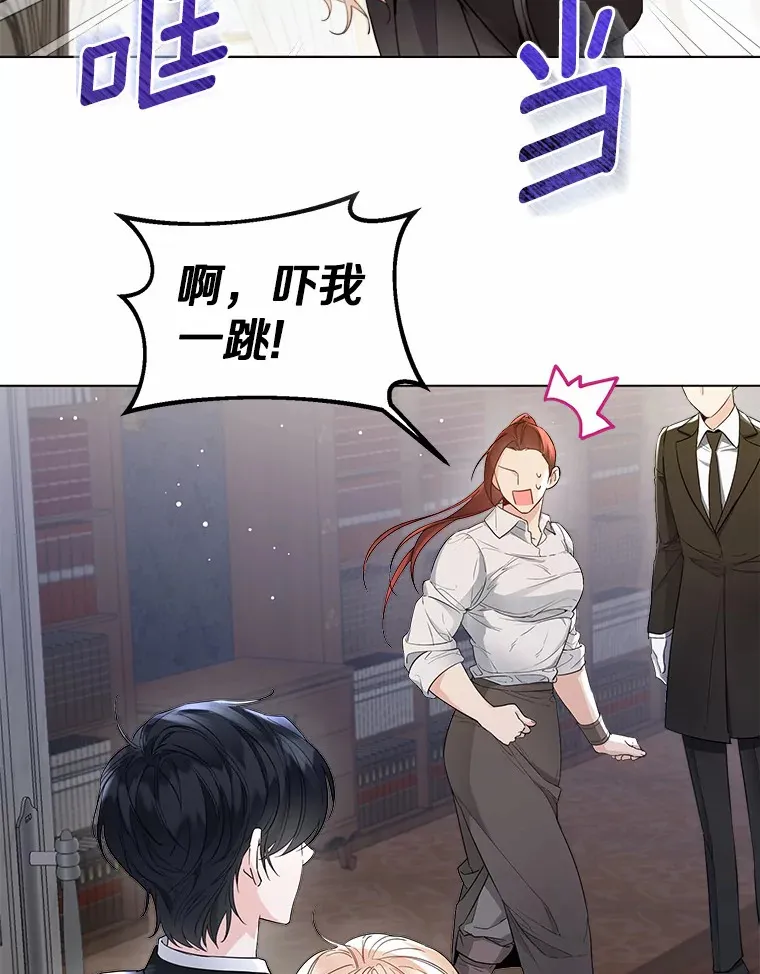 8.生病 第38页