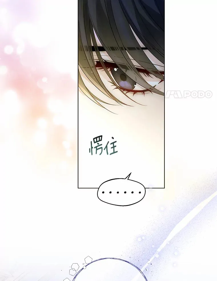 8.生病 第55页