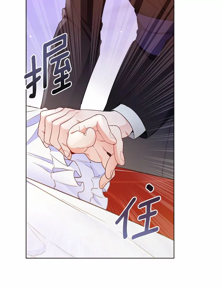 8.生病 第60页