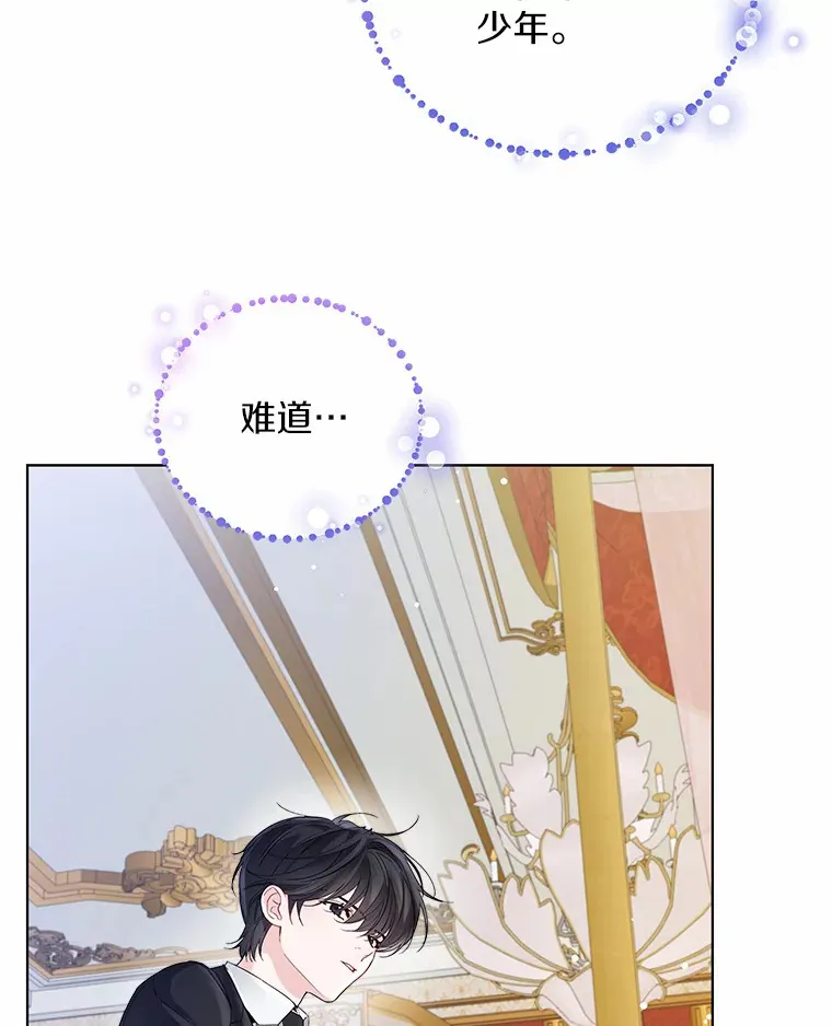 8.生病 第63页