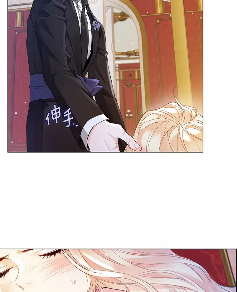 8.生病 第64页