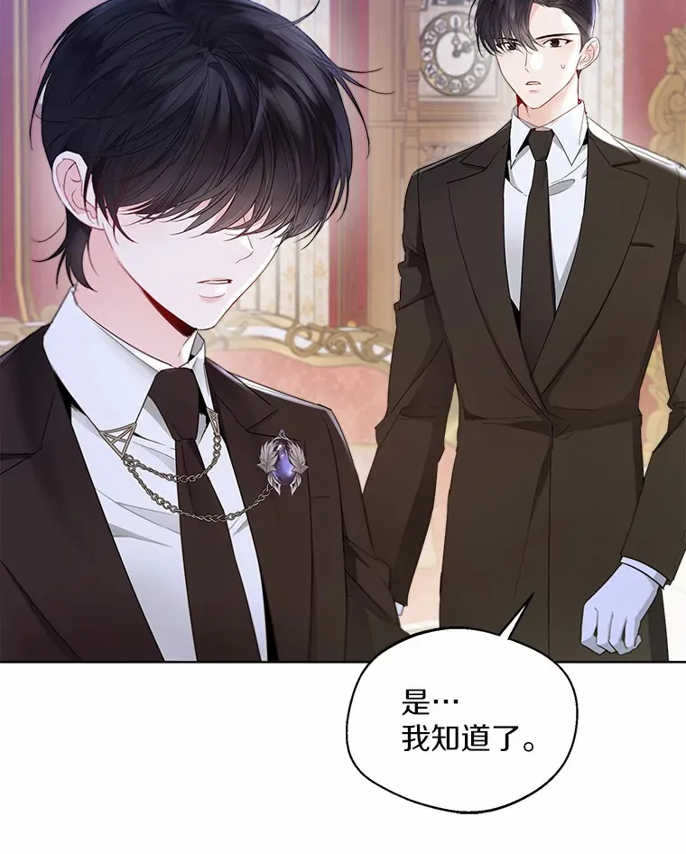 8.生病 第70页
