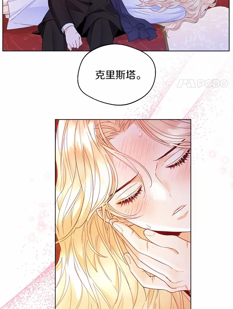 8.生病 第72页