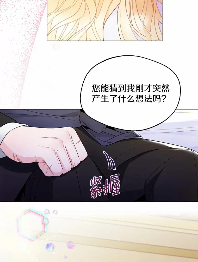 8.生病 第73页