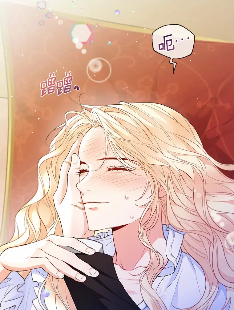8.生病 第74页