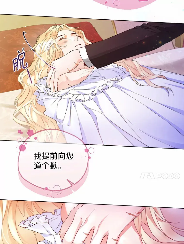 8.生病 第78页