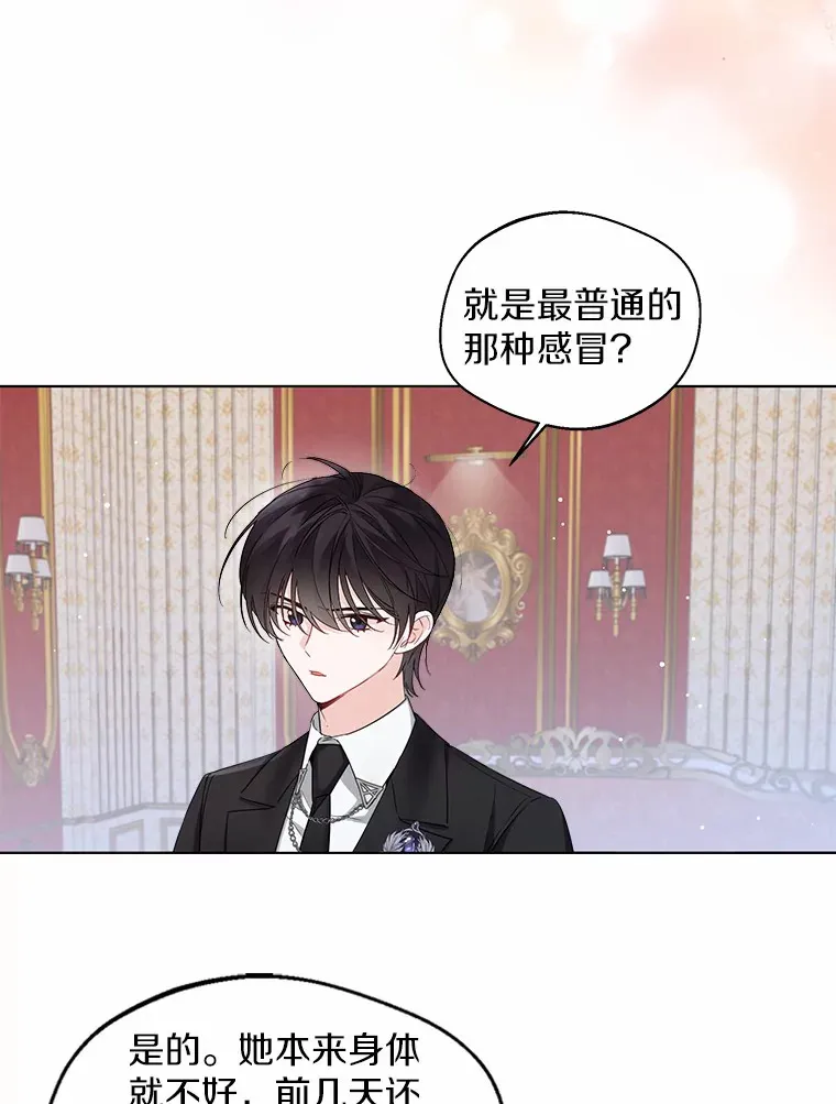9.确认 第3页