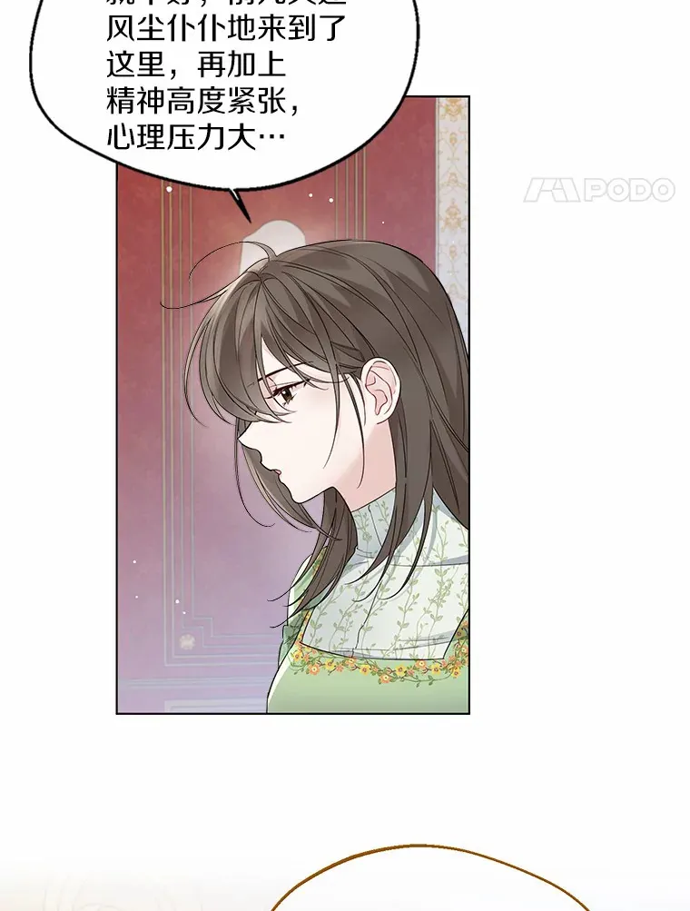 9.确认 第4页