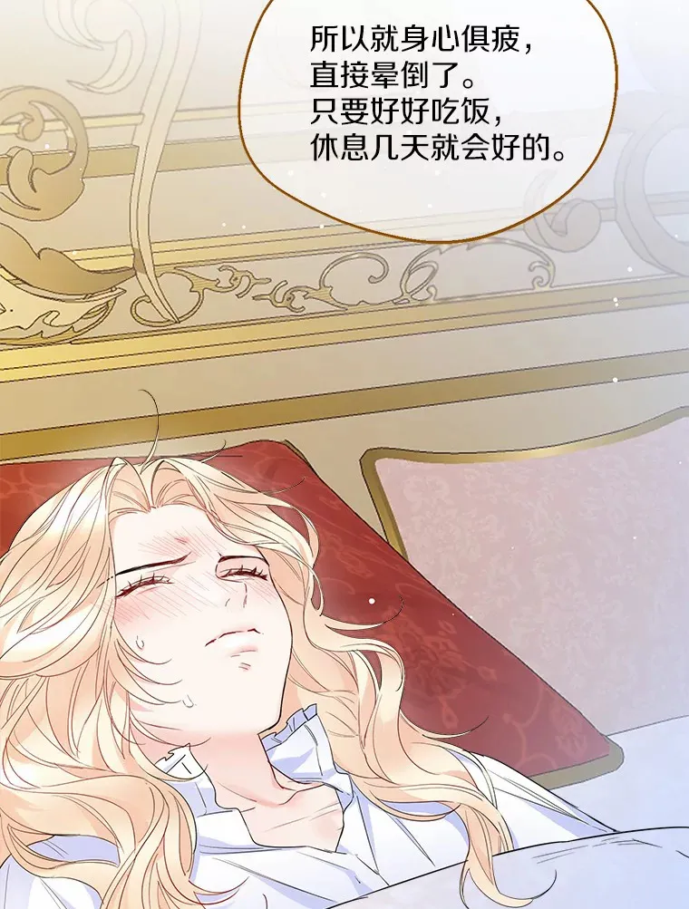 9.确认 第5页