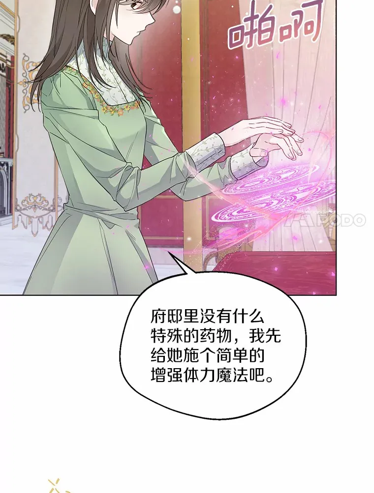 9.确认 第7页