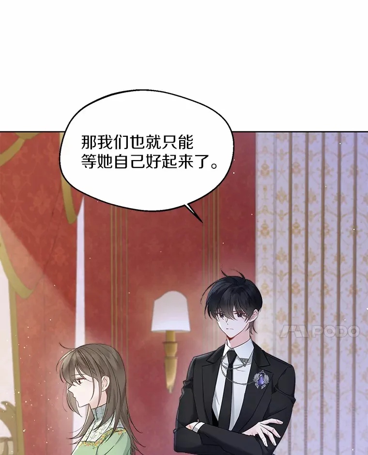 9.确认 第10页