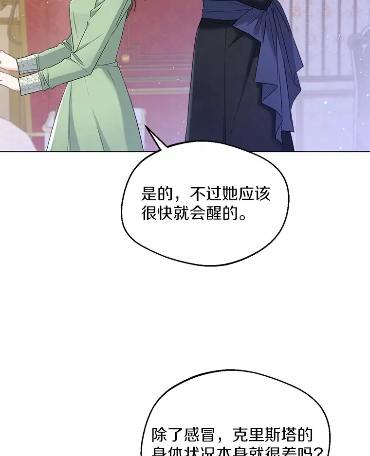9.确认 第11页