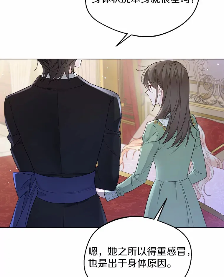 9.确认 第12页