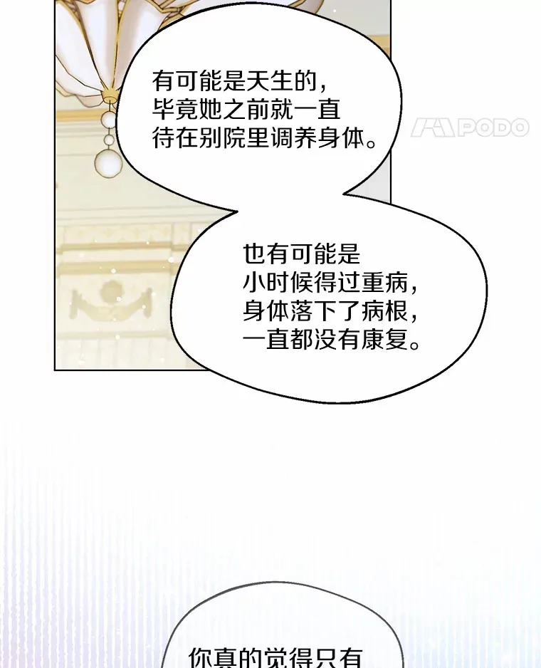 9.确认 第14页