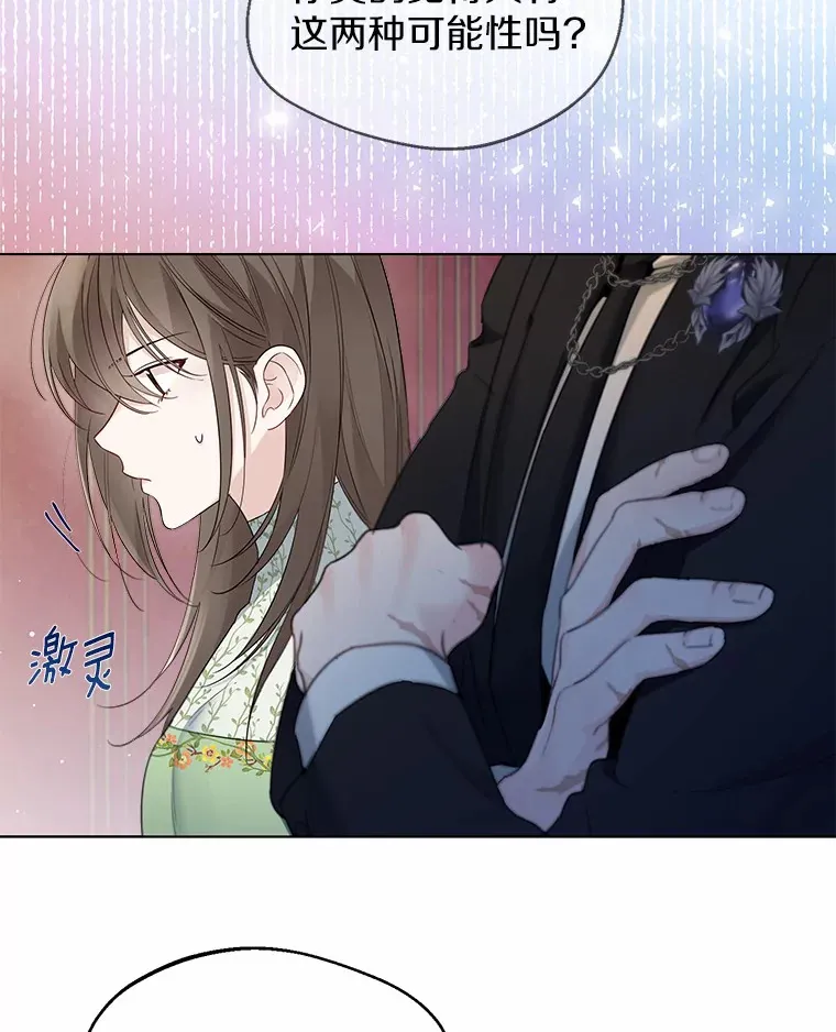 9.确认 第15页