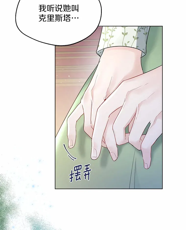 9.确认 第16页