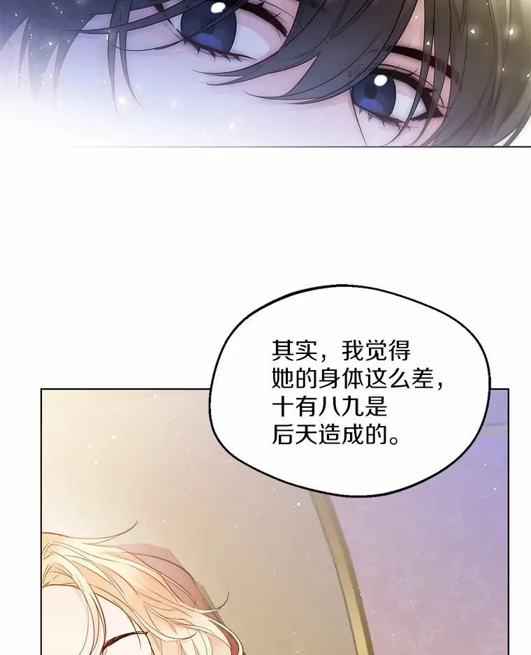 9.确认 第18页