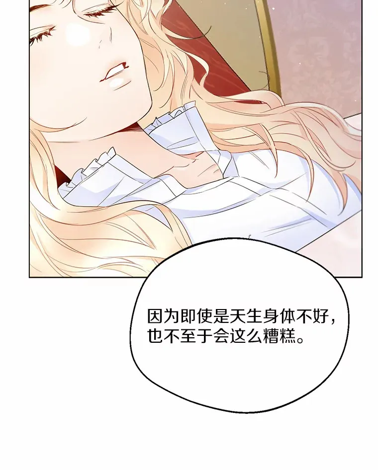 9.确认 第19页