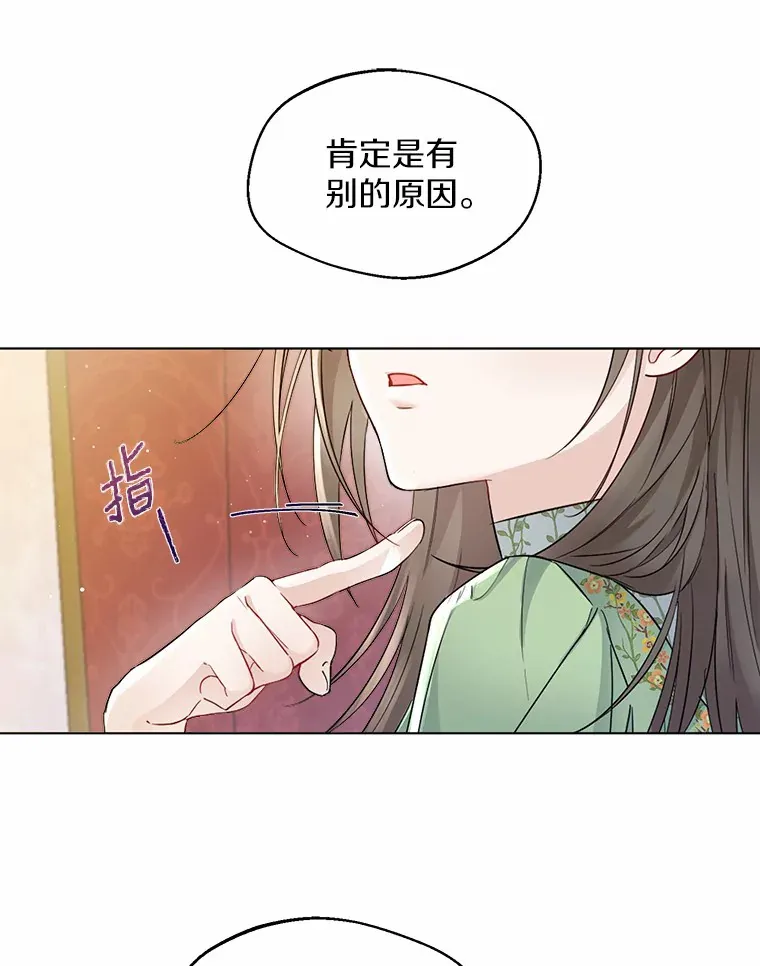 9.确认 第20页