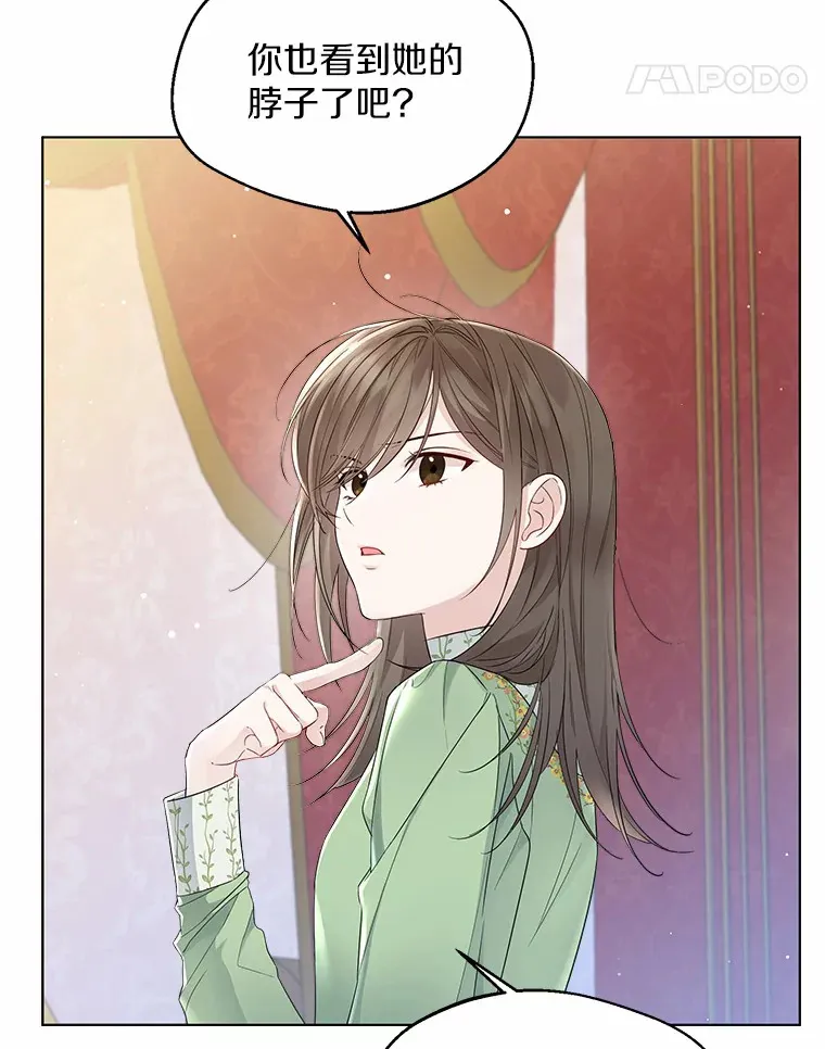 9.确认 第21页