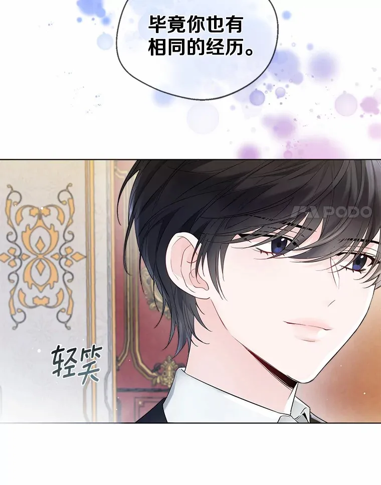 9.确认 第24页