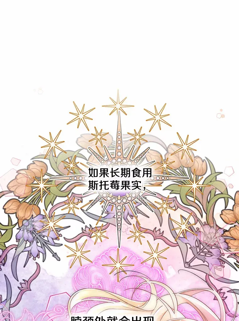9.确认 第27页