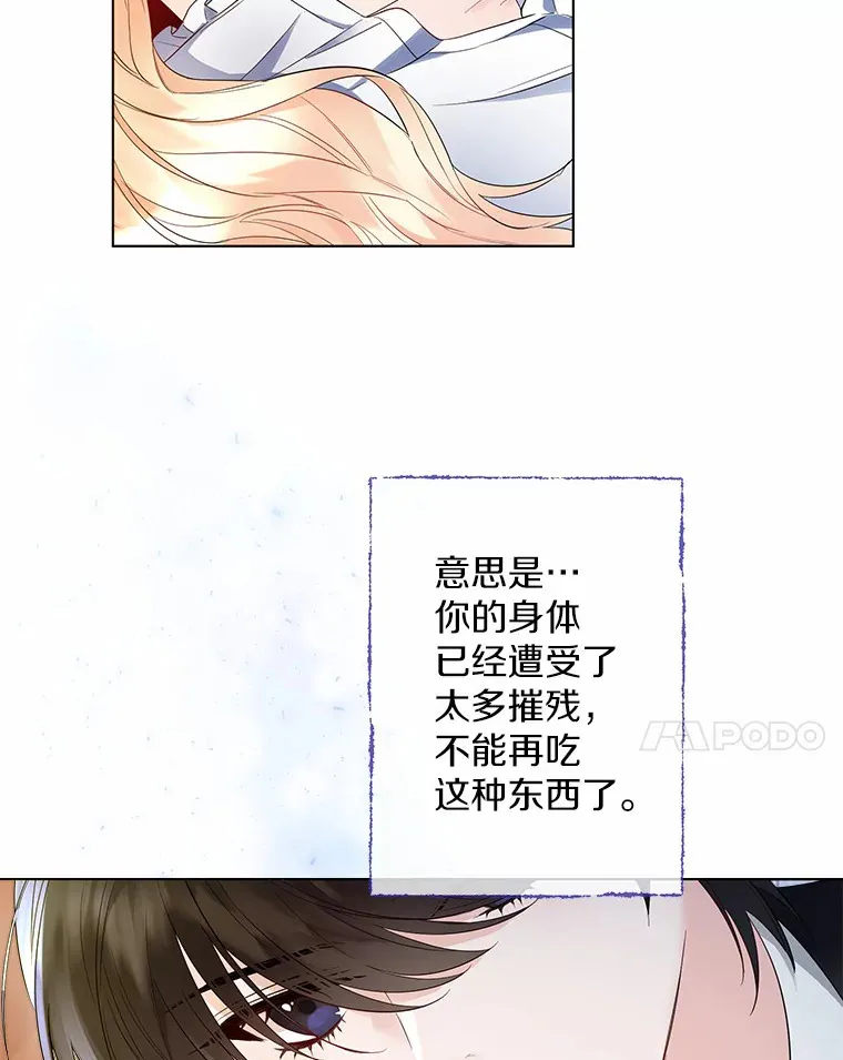 9.确认 第31页