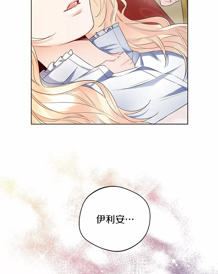 9.确认 第33页