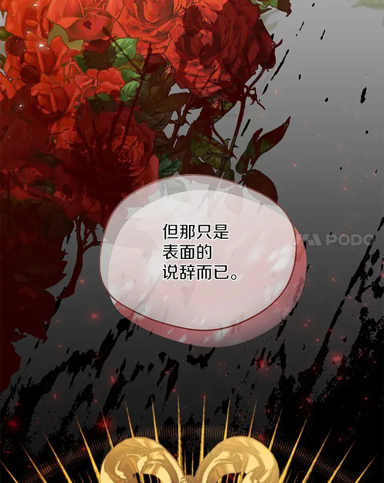 9.确认 第38页
