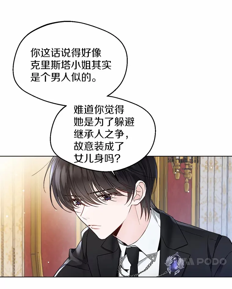 9.确认 第41页